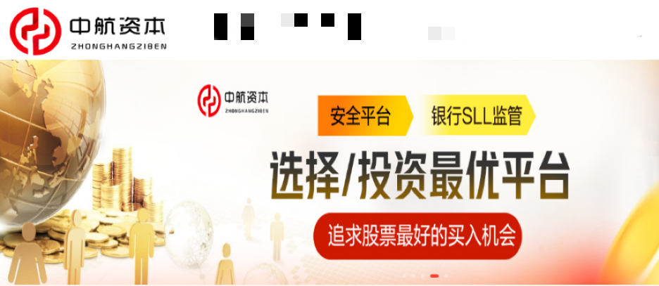 中航资本证券配资平台股票配资软件：首日暴涨超1917%！超级大肉签，紧急发声第1张