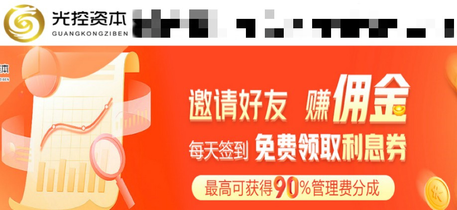 佰朔资本正规炒股配资开户公司：在线消费ETF领涨！电子行业信心回来了？第1张