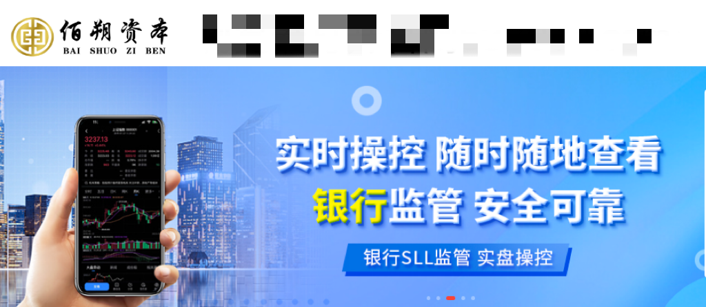 佰朔资本炒股配资股票知识分享：打新股一定能赚钱吗？导致新股破发的原因有哪些？第1张